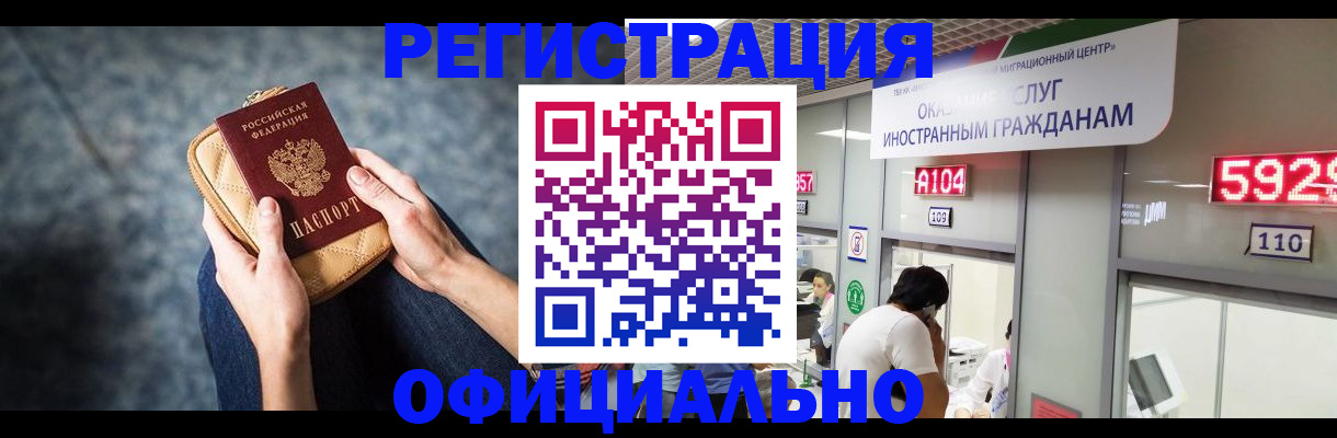 найти адрес прописки в Орехово-Зуево