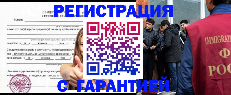 найти адрес прописки в Орехово-Зуево